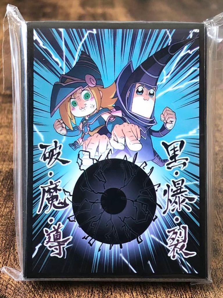 未開封 スリーブ 遊戯王 ポプテピピック 武藤遊戯 エクゾディア