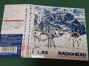 RADIOHEAD　レディオヘッド◆『コム・ラグ：2+2=5』国内盤CDユーズド品 ※難あり