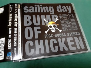 BUMP OF CHICKEN◆『sailing day/ロストマン』ワンピース仕様 ユーズド品