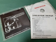 GANG OF FOUR　ギャング・オブ・フォー◆『リターン・ザ・ギフト』日本盤CDユーズド品_画像2
