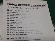 GANG OF FOUR　ギャング・オブ・フォー◆『リターン・ザ・ギフト』日本盤CDユーズド品_画像4