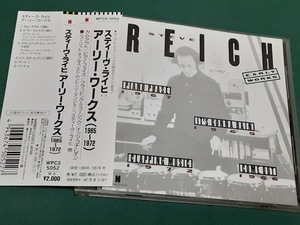 STEVE REICH Steve *laihi*[ Steve *laihi: early * Works (1965~1972)] записано в Японии CD б/у товар 