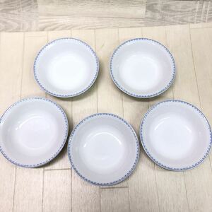 中古 ボウル 5個セット 径160mm NARUMI ナルミ ボウル セット ブルーボーダー 16cm 食器 皿