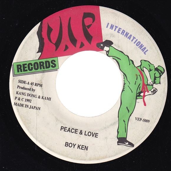 ヤフオク! -「boy-ken」(レゲエ) (ワールドミュージック)の落札相場