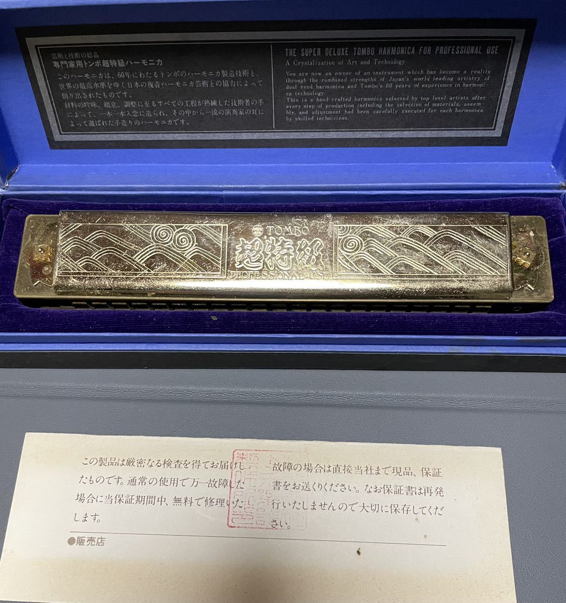 2023年最新】Yahoo!オークション -超特級の中古品・新品・未使用品一覧