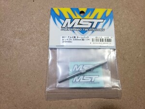 ■■即決600円　MST　3×60　アルミ製ターンバックルシャフト　銀　2101035S　ドリフト　2駆　ケツカキ　ツーリング