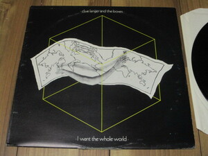 CLIVE LANGER AND THE BOXES クライヴ・ランジャー ボクシーズ I WANT THE WHOLE WORLD 英 12inch EP デフ・スクール DEF SCHOOL