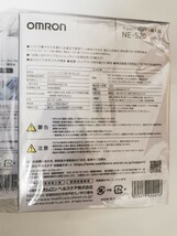 新品未開封★ OMRON オムロン　ハンディ 吸入器　ne-s20　おまけ ディスポメッシュ 10個付き　計40個_画像6