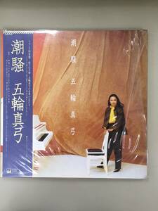  Itsuwa Mayumi .. France recording record 8 page * booklet attaching LP record 