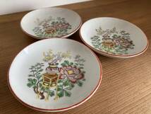 統制陶器　昭和初期 　アンティーク　小皿　牡丹　梅　花柄　和食器　 3皿セット_画像1