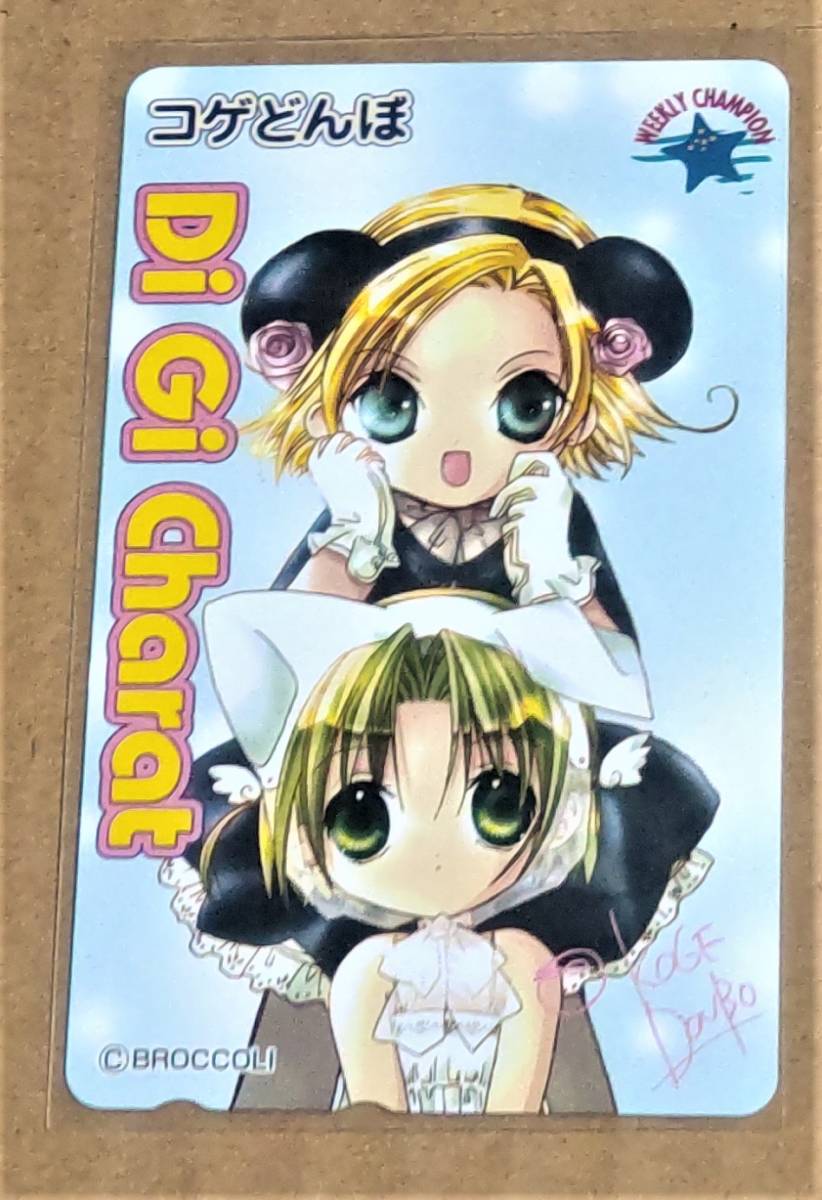 ヤフオク! -「こげどんぼ」の落札相場・落札価格