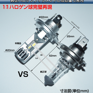 DA16T キャリイトラック (キャリー) ハロゲンサイズ 明るいLEDヘッドライト バルブ H4 Hi/Lo 6500K 12000LM静音車検OKの画像4