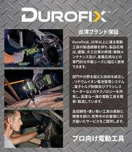 新品★Durofix G12 10.8V (12V max) 充電式 ラチェットレンチセット 3/8” (9.53mm)（日本語取扱説明書、ソケット付き）RW1221-3P_画像6