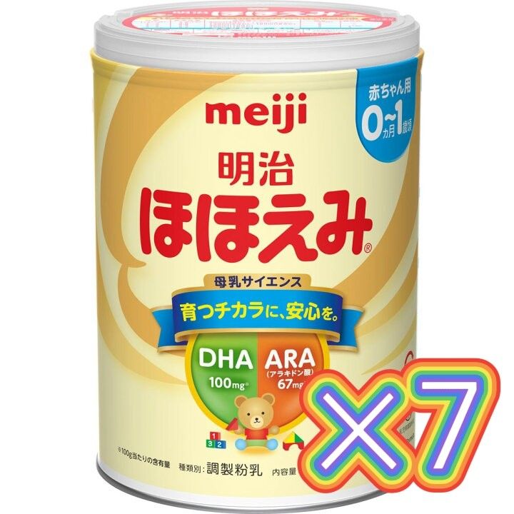 高価値セリー 合計6個セット 母乳実感 M2個 【送料無料】明治ほほえみ