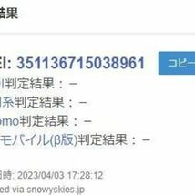 MQ4E3J/A iphone14 PLUS 128GBパープル新品箱は開封済み iphone14PLUS PURPLE_画像3