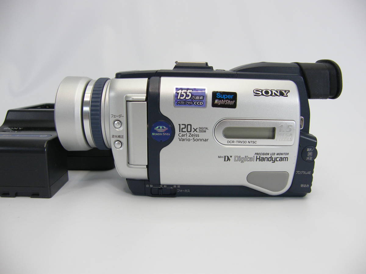 SONY DCR-TRV30 +(ACCKIT-QMM5) オークション比較 - 価格.com