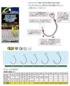 オーナー　カルティバ　ブループラッガー　6/0　　プラグ用シングルフック　税込即決 OWNER Cultiva SingleHook for plug made in japan