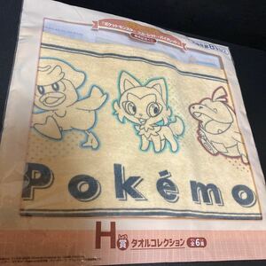 一番くじ ポケットモンスター スカーレット・バイオレット 発売記念くじ H賞 タオルコレクション ホゲータ ニャオハ クワッス ポケモン