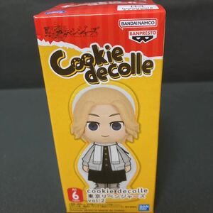 東京卍リベンジャーズ cookie decolle vol.2 佐野万次郎 フィギュア ミニフィギュア グッズ 東リべ 東京リベンジャーズ マイキー