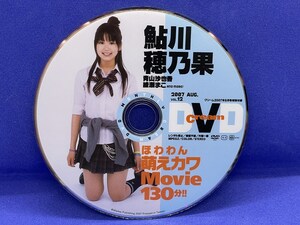 A087 DVD Cream 鮎川穂乃果 青山沙也香 綾瀬まこ and more! vol.12