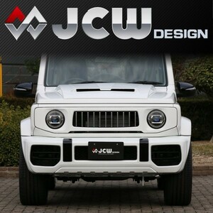 ЮJCWdesign MiniGスタイル フロントグリル★ジムニー/シエラ JB64W/JB74W【プロスタッフ】