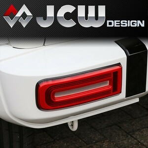 ЮJCWdesign Mini Gスタイル テールランプ★ジムニー/シエラ JB64W/JB74W【プロスタッフ】