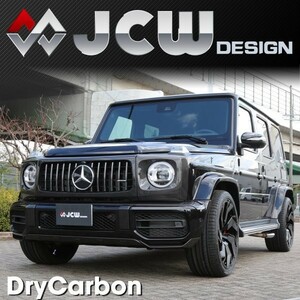 Ю★送料無料★新型メルセデス ベンツW463A W464 ★JCWdesign フロントリップ ドライカーボン左右セット【プロスタッフ】