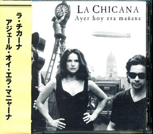 DBN ラ・チカーナ/La Chicana - Ayer Hoy Era Manana　タンゴ　4枚同梱可能　b3B000640P78