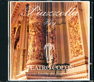EMI/Odeon Orquesta Estable Del Teatro Colon - Piazzolla Hoy　タンゴ　4枚同梱可能　b3B0002689OQ