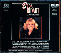 Beba Bidart - La Dama del Tango　タンゴ　4枚同梱可能　g4n_画像2