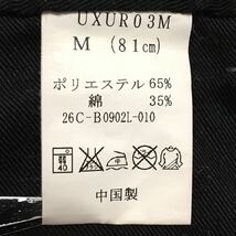 Dickies アーバンリサーチ クロップドパンツ Mサイズ 81cm グレー 美中古 ディッキーズ 膝丈 メンズ アメカジ 古着 ワークパンツ_画像9