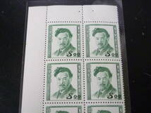 23　S　日本切手 文化人　1949年　記174　野口英世　8円　10枚ブロック　未使用NH・VF　【型価 18,000円】_画像2