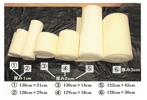 スポンジ厚み1cm2点・2cm3点・3cm1点カット物計6点一括・DIY激安処分