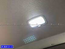 デリカＤ：５ CV1W CV2W LED ルーム ランプ 2PC マップランプ バルブ インテリア 室内灯 ROOM－LAMP－069－2PC_画像5