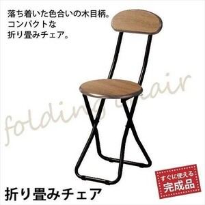 丸椅子 木製 軽量 コンパクト 折りたたみチェア M5-MGKKE4601