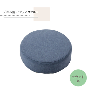 カバーが洗える クッション ラウンド（丸型） インディゴブルー SWEETS 座布団 座る 子供 リビング 部屋 日本製 M5-MGKST00004RDBL612