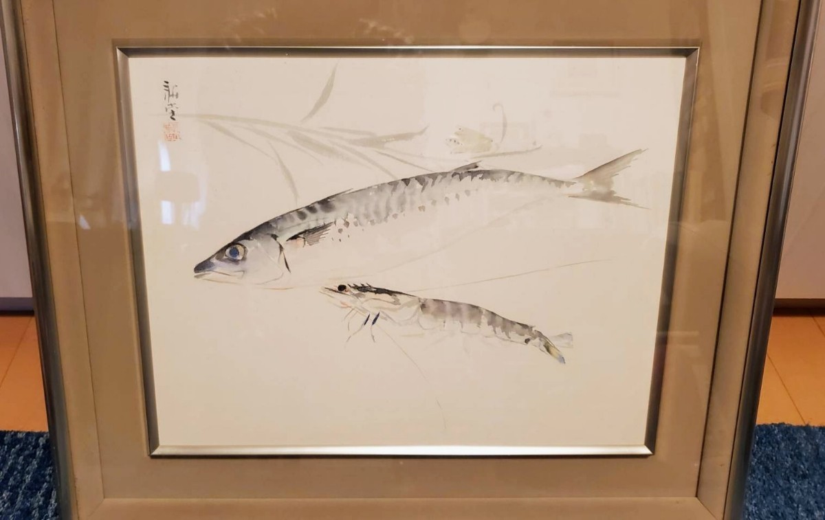 ①お宝 希少 高価 絵画 人間国宝 音丸耕堂 香川県 漆芸家 貴重 魚 鯉 海老 絵画 真作 額縁付き 骨董品 当時物 年代物 時代物 美術品 芸術品, 絵画, 日本画, その他