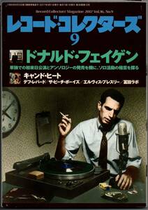 104* レコード・コレクターズ 2017年09月号 ドナルド・フェイゲン キャンド・ビート デフ・レパード