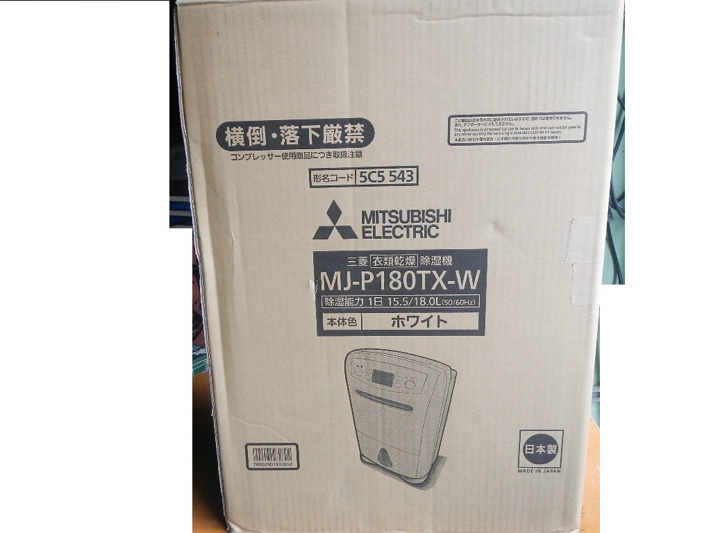 ヤフオク! -「mj-p180tx」の落札相場・落札価格