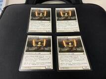 MTG 4枚セット　WWK 石鍛冶の神秘家/Stoneforge Mystic_画像5