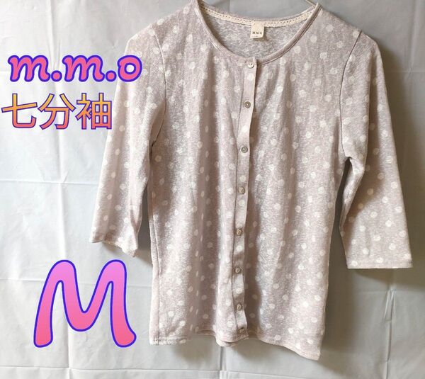【古着】m.m.o/七分袖/カーディガン/水玉/ホワイトグレー/ 7分袖