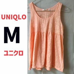 【古着】UNIQLO/ユニクロ/ タンクトップ/ワンピース/サーモンピンク/Mサイズ/花柄