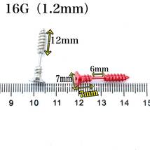 ボディピアス 16G 釘　クギモチーフ 珍 ストレートバーベル　軟骨　イヤーロブ ヘリックス　ネジピアス blue【匿名配送】_画像6
