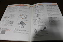 ☆　ヤマハ　メイト　V50 　説明書　3AC　3AE　3AD　3AB-28199-00　H890501　No.390020 　_画像9