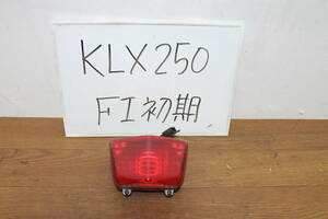 ☆カワサキ KLX250 FI初期 ブレーキランプ STANLEY P7471 H-BB09 ブレーキ ライト リア テール