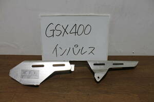 ☆　スズキ インパルス GSX400 チェーンカバー 68332-23E00 前K505FP 後505L 