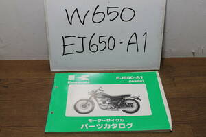 ☆　カワサキ　W650 EJ650　A1　パーツカタログ　パーツリスト　99911-1354-03　H11.12.9　