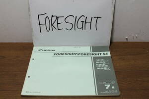 * Honda Foresight FORESIGHT MF04 parts catalog parts list 11KFGVJ7 7 version H15.3