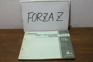 * Honda Forza FORZA MF08 parts catalog parts list 11KSV702 2 version H19.2