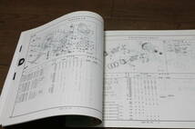 ☆　ホンダ　シルバーウィング　400　600　パーツカタログ　パーツリスト　NF01　PF01　11MCT1J6　6版　H19.7 _画像8